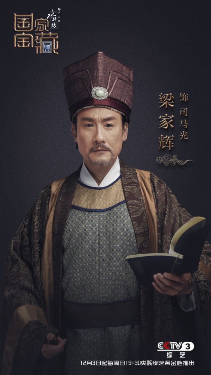 澳威全屋定制:梁家辉
