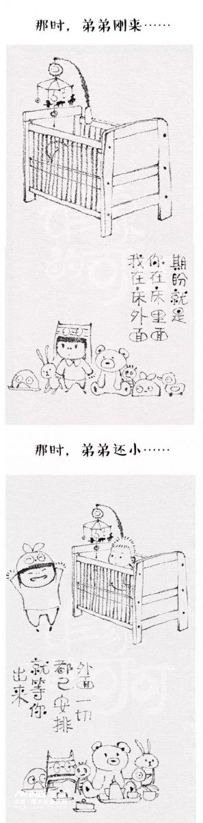 澳威全屋定制：二胎时代，让家庭充满爱2015-11-24 11:12:53