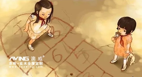 澳威全屋定制：儿童节游戏跳房子