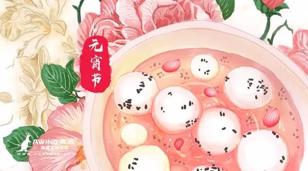 澳威全屋定制：元宵节1