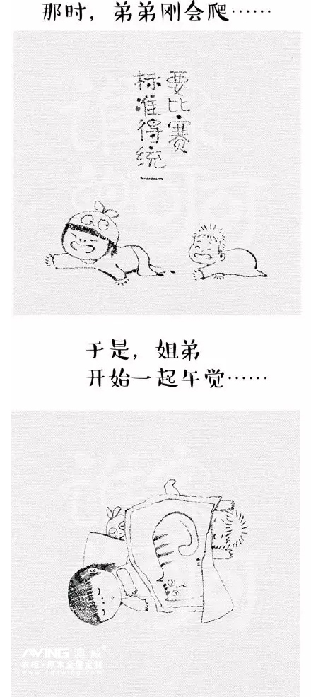 漫画2