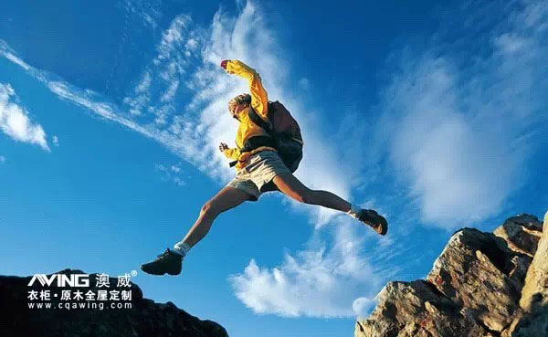 澳威全屋定制：坚定的梦想1