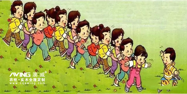 澳威全屋定制：儿童节游戏老鹰捉小鸡