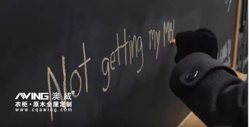 澳威全屋定制：没有得到学士学位