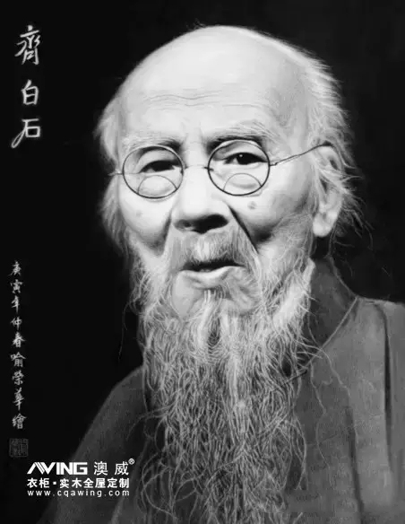 澳威全屋定制：被毕加索崇拜的齐白石，只是画了几十年的虾而已2016-08-09 09:33:55