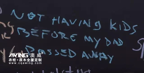 澳威全屋定制：没有让爸爸离开之前抱到孙子
