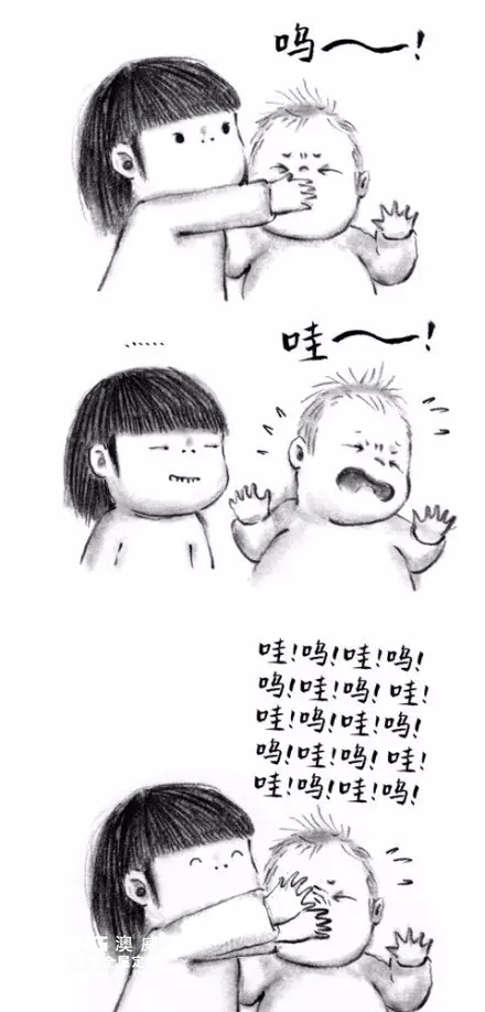 澳威定制：谁家的可可漫画7