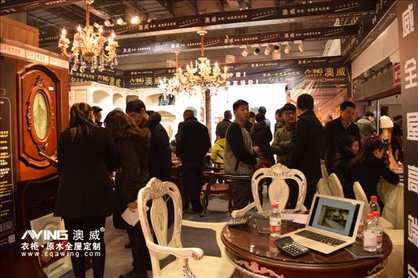 澳威展会现场